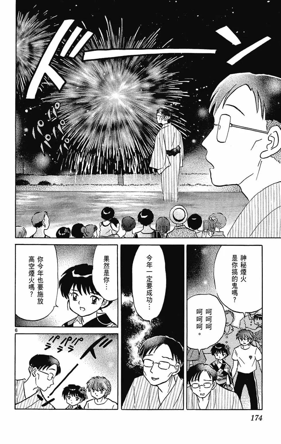 第25卷185