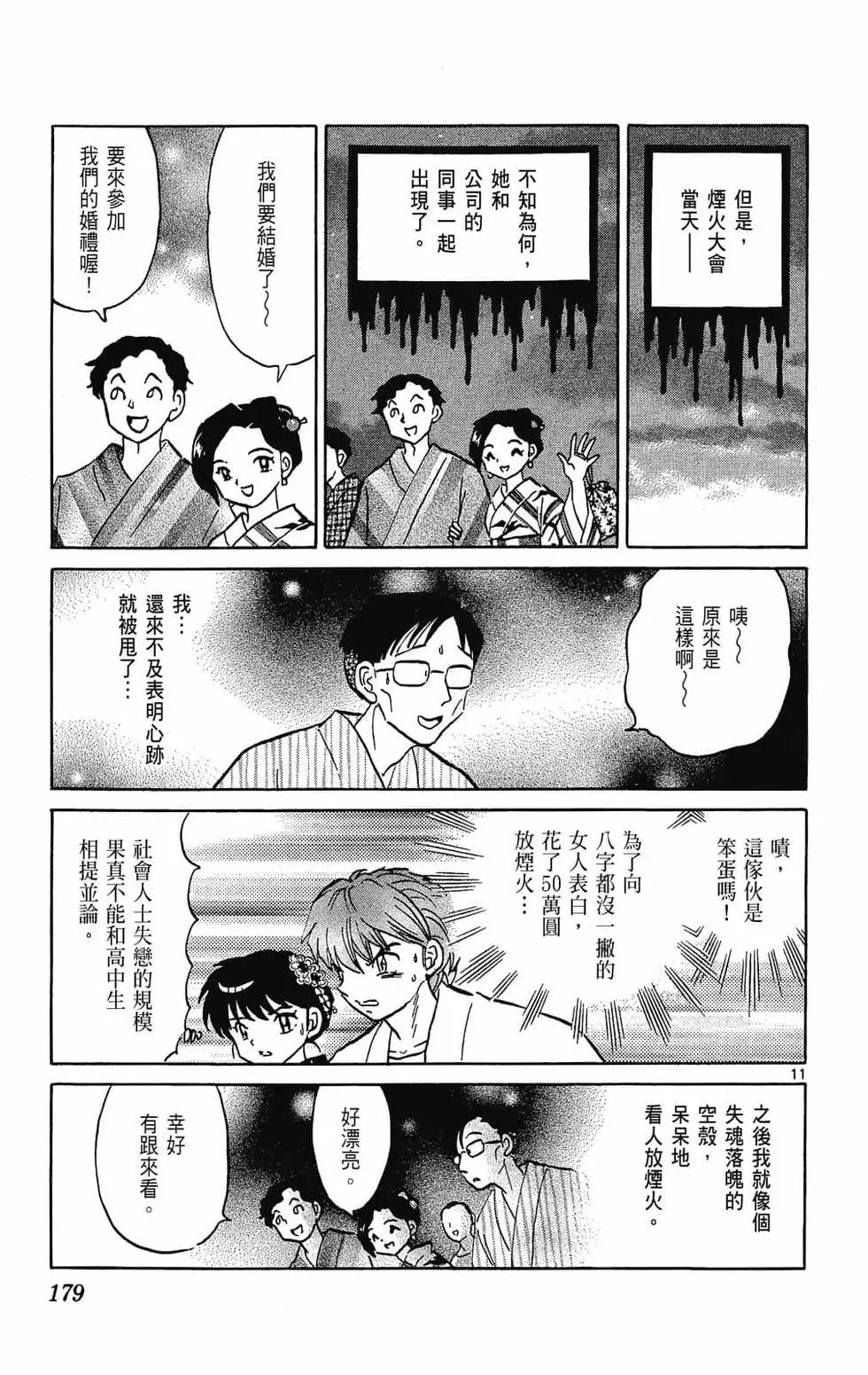 第25卷190