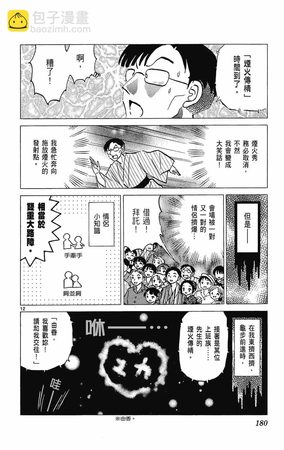 第25卷191