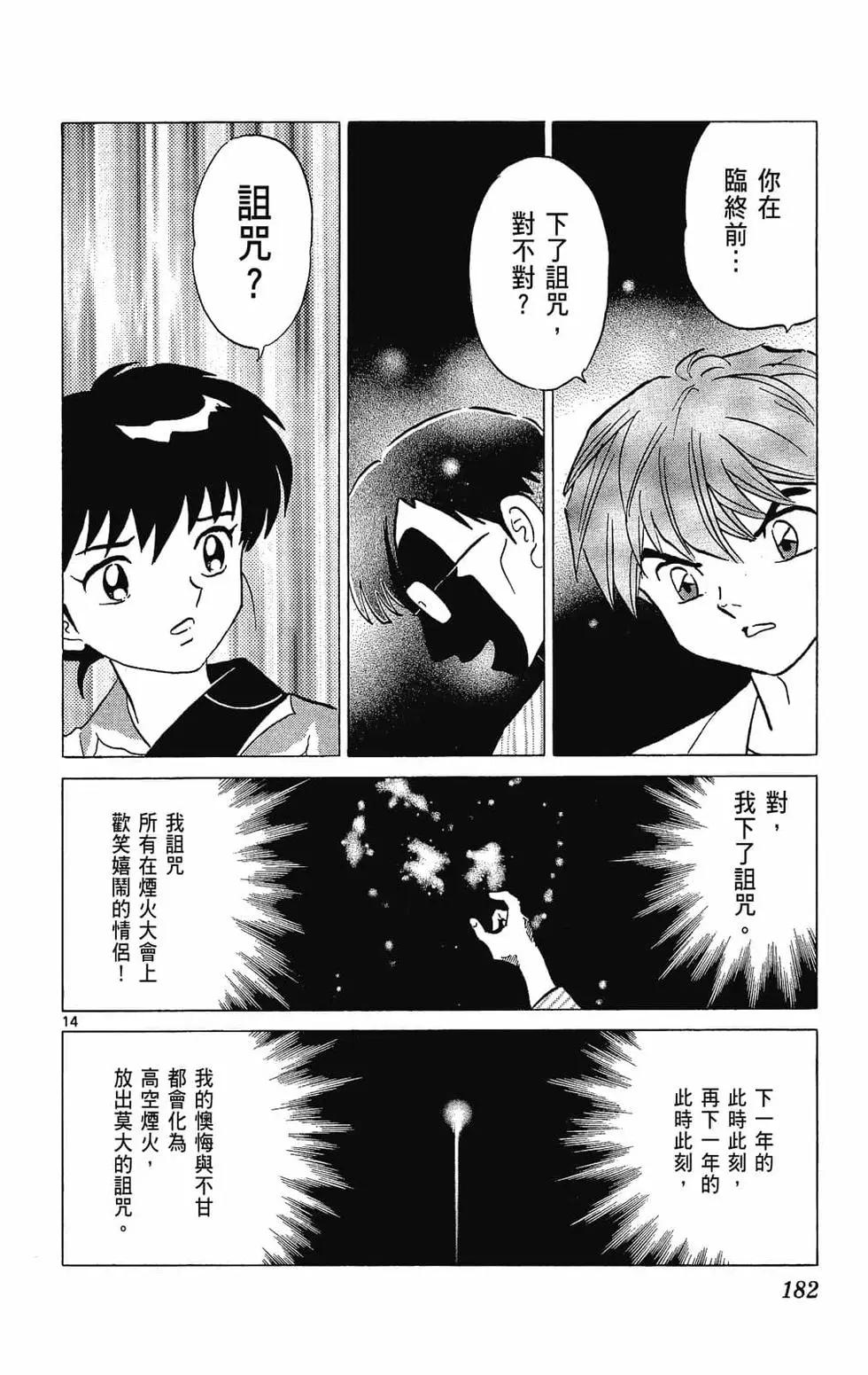 第25卷193