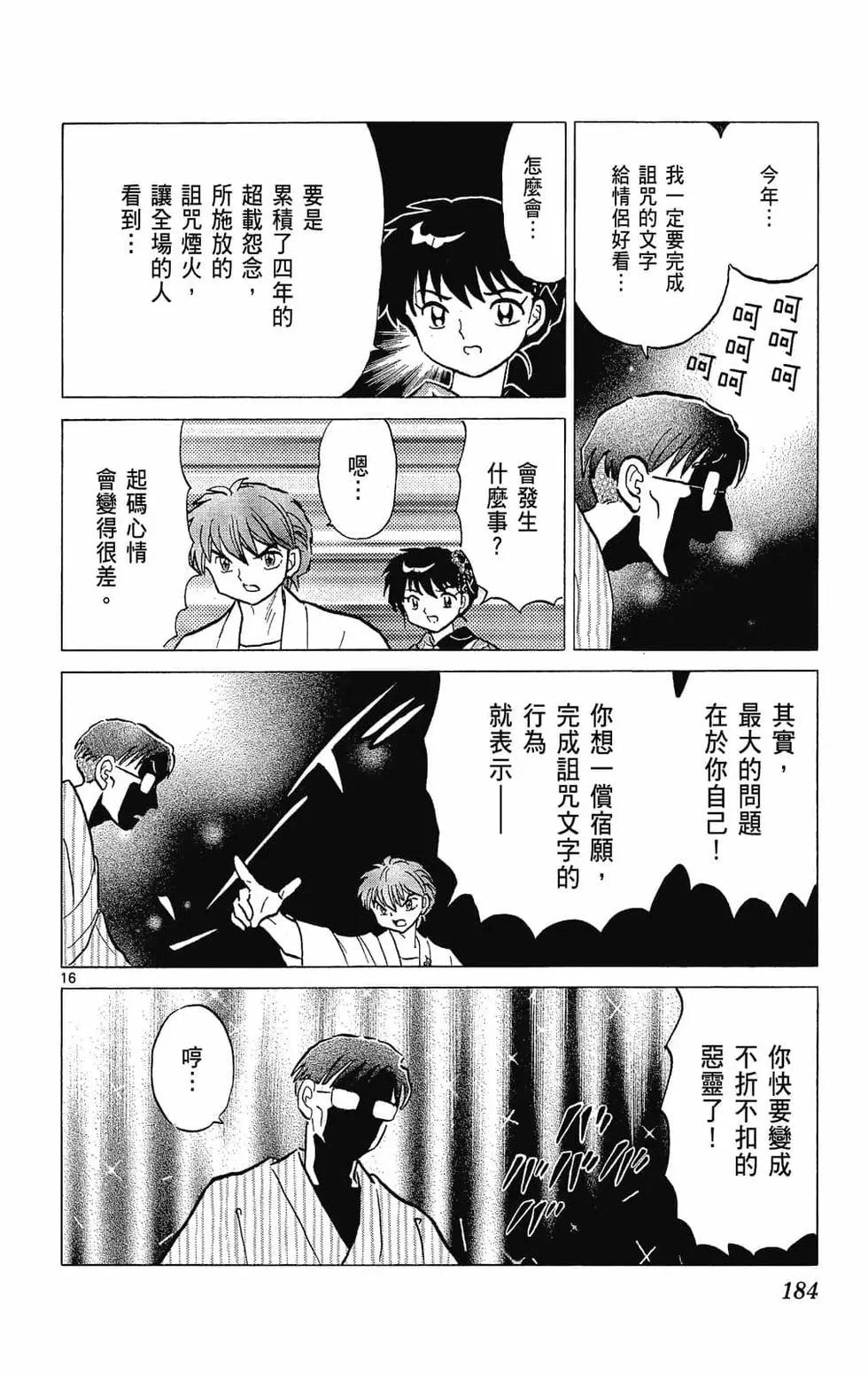 第25卷195