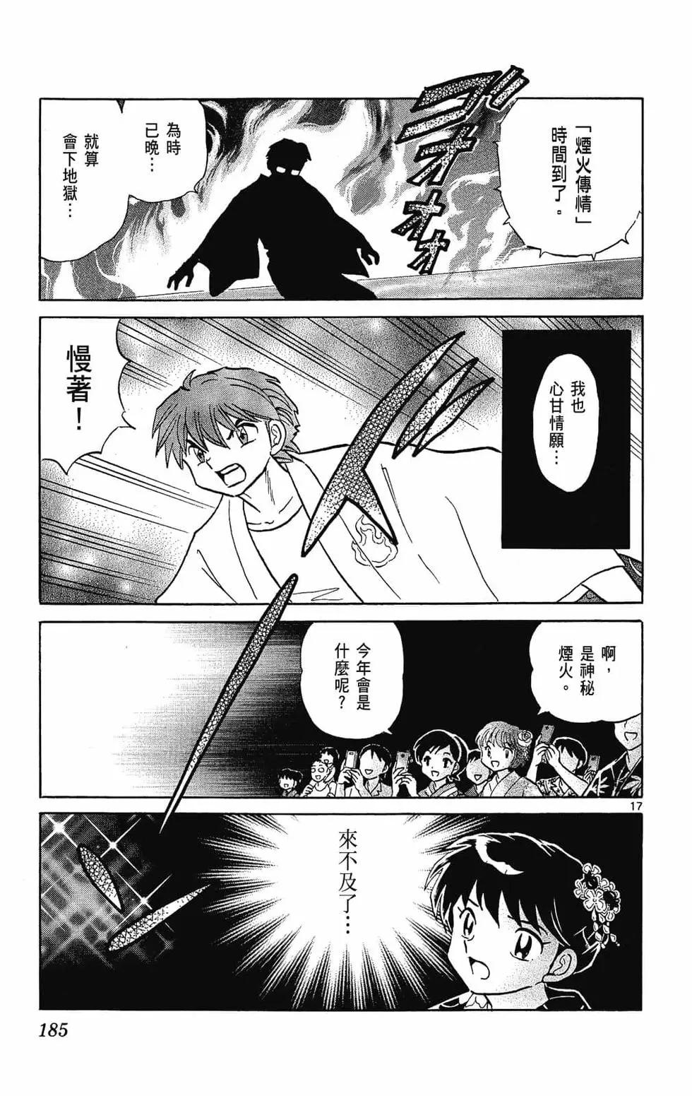 第25卷196