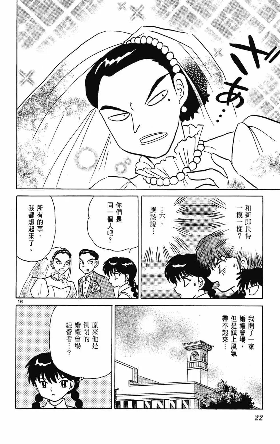 第25卷21