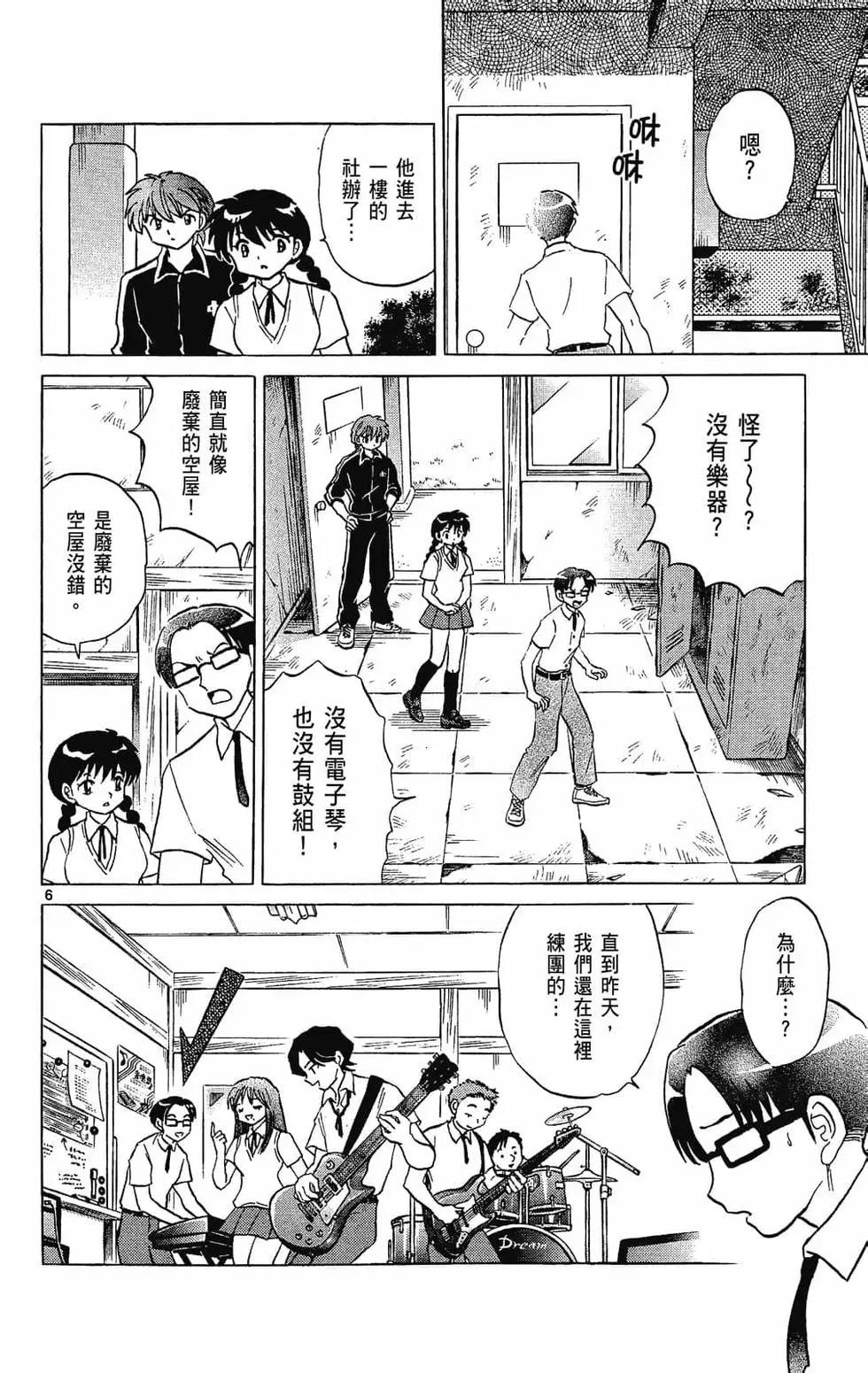 第25卷29