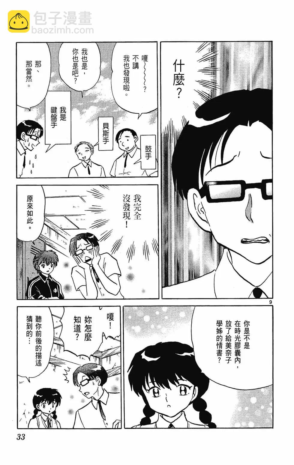 第25卷32