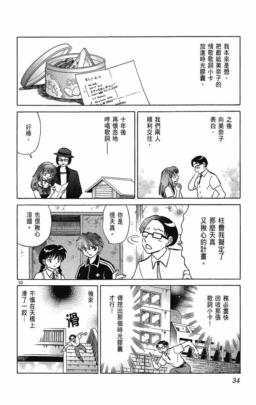 第25卷33