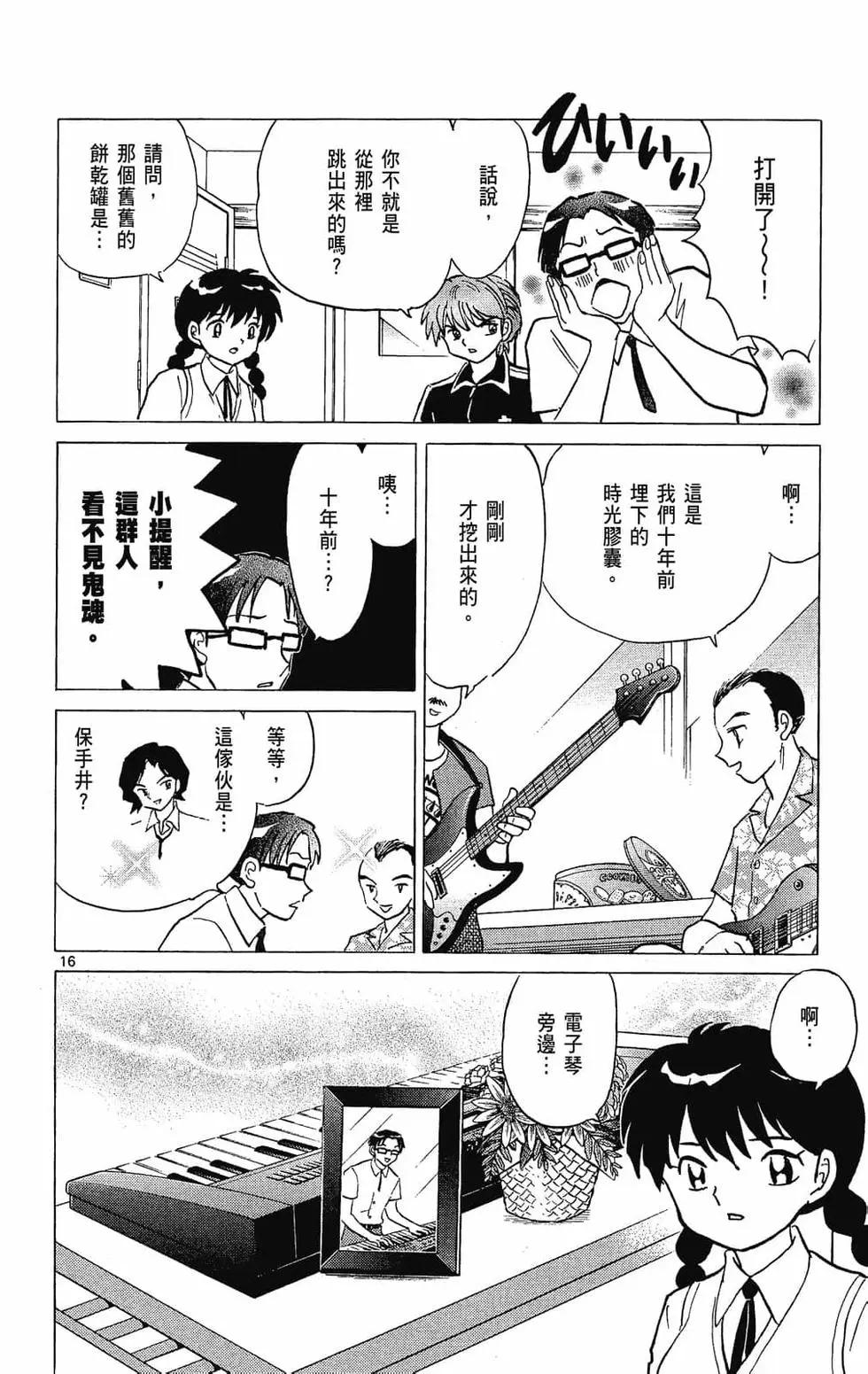 第25卷39