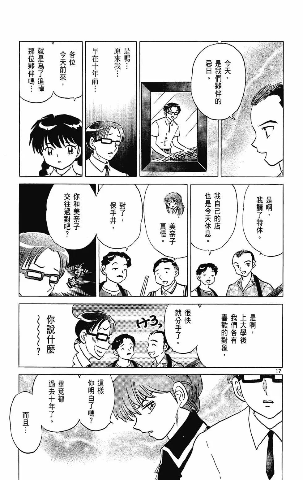 第25卷40