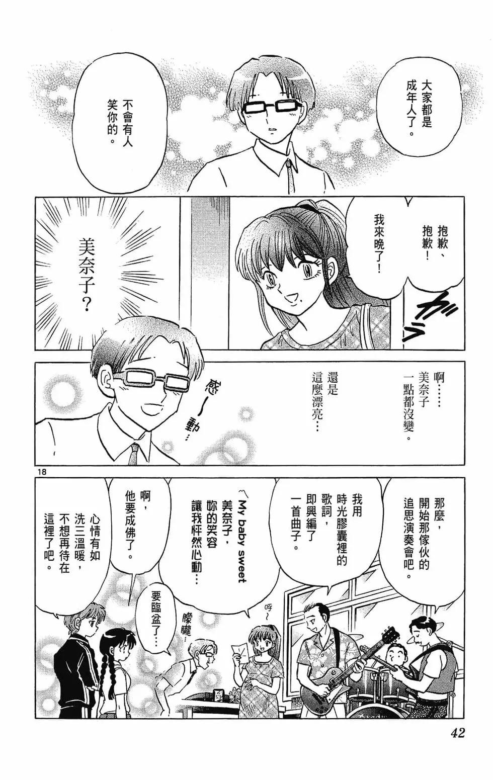 第25卷41