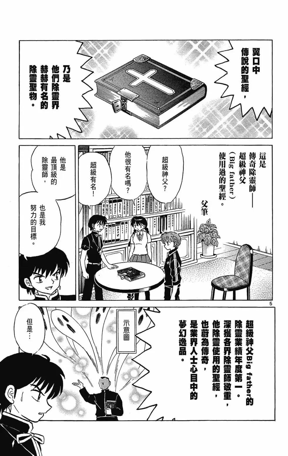 第25卷46