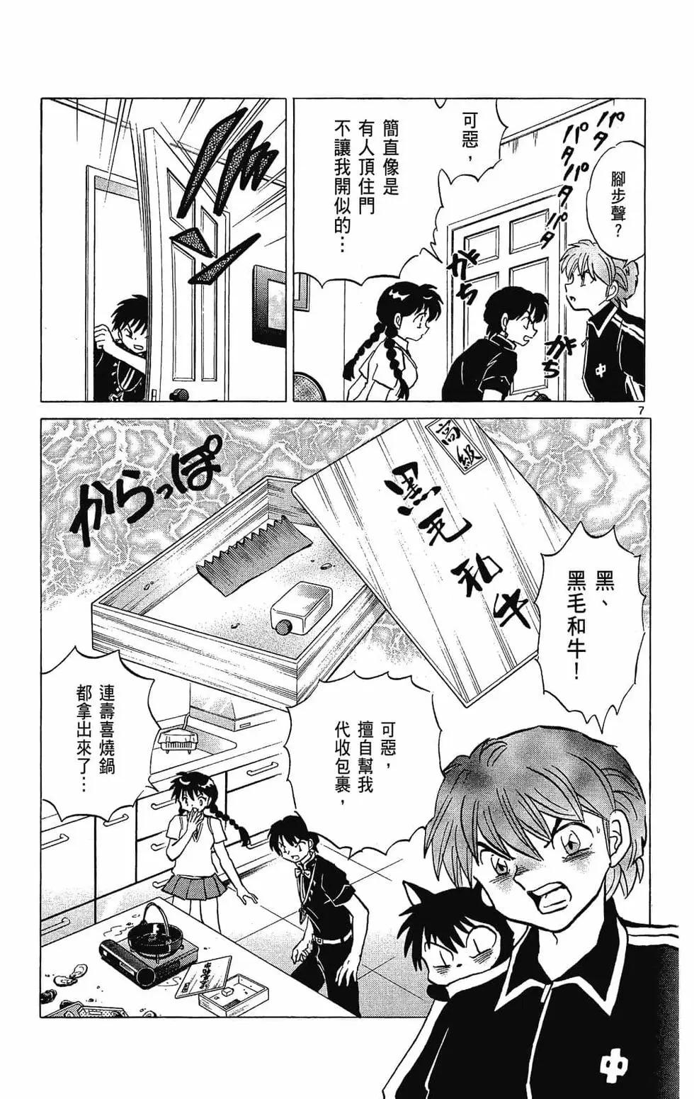 第25卷48