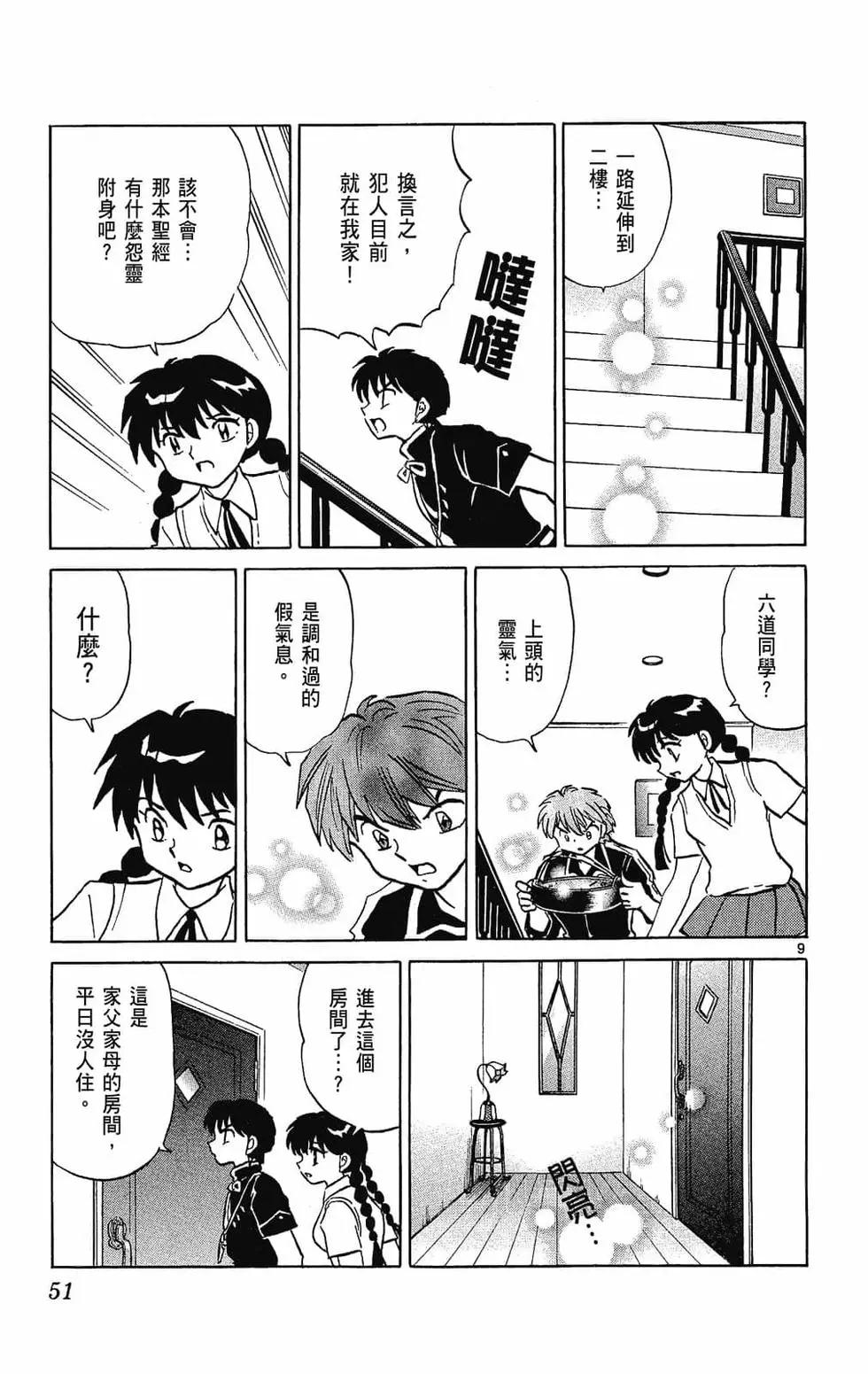 第25卷54