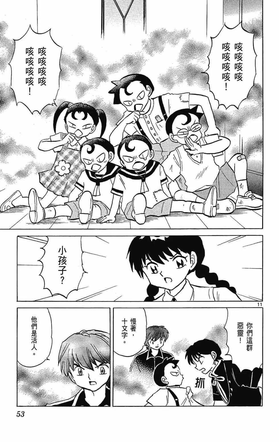 第25卷56