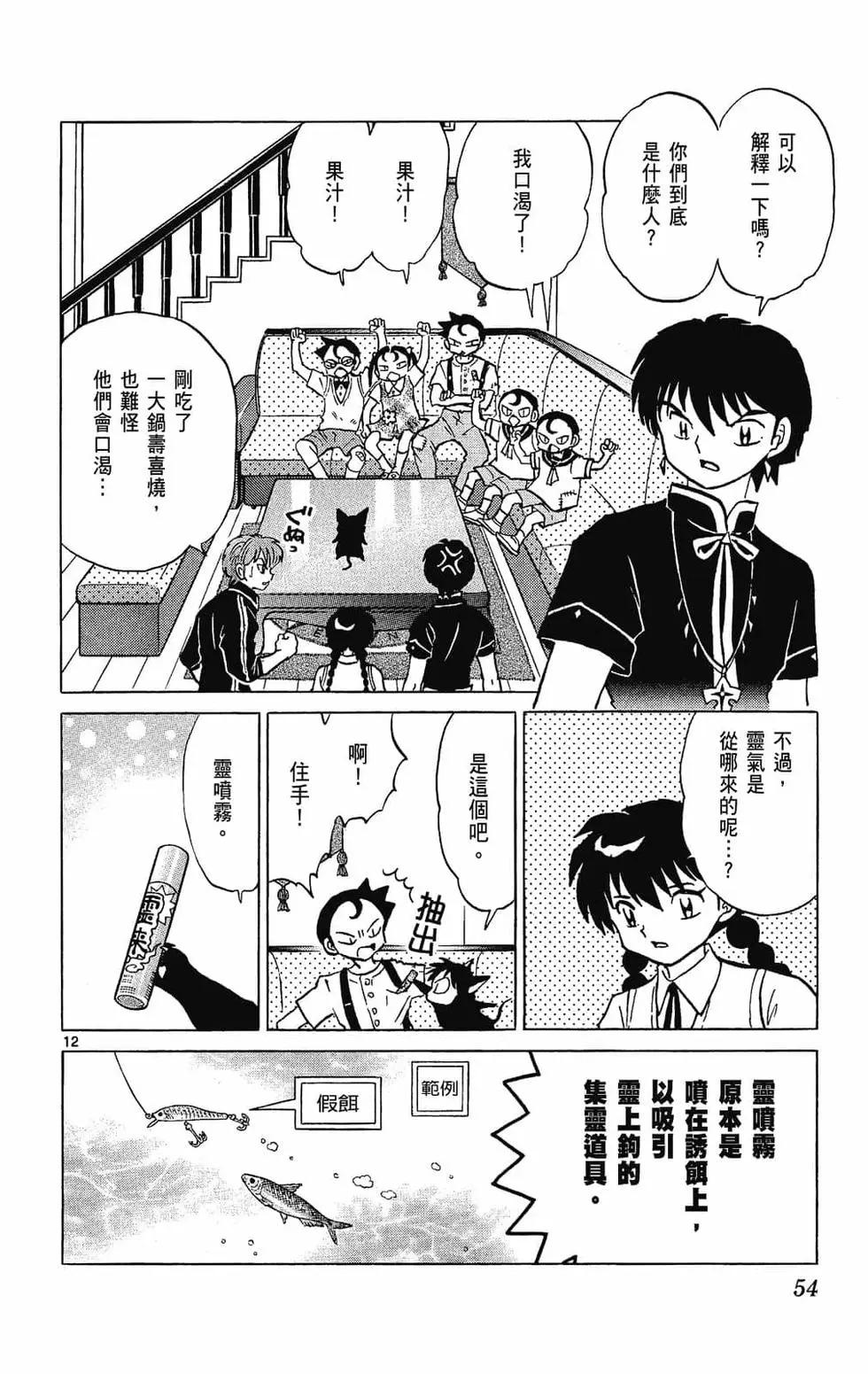 第25卷57