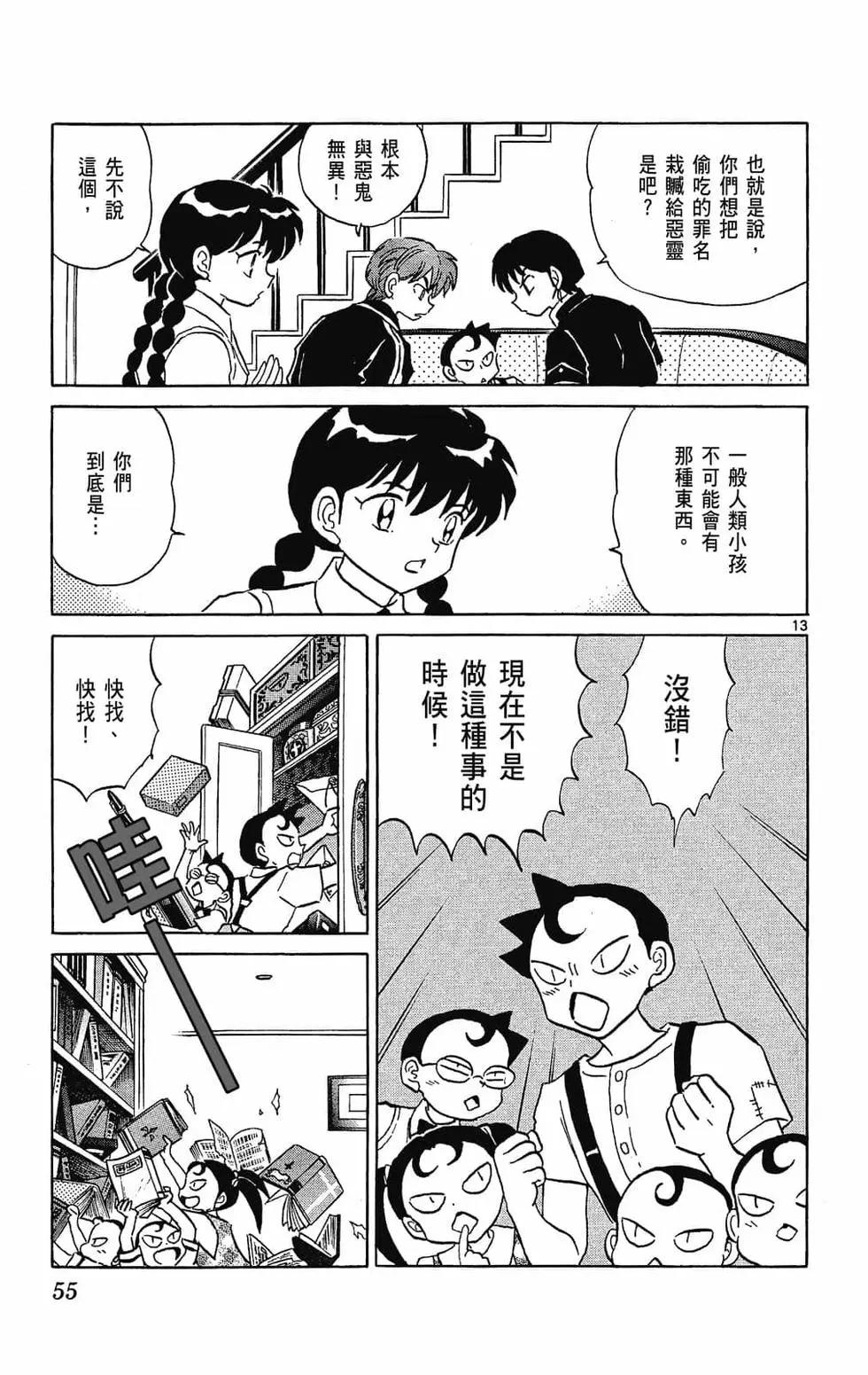第25卷58