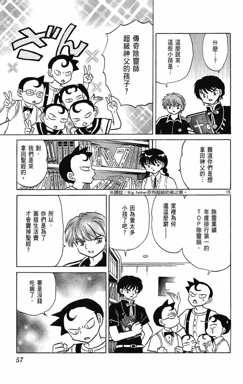 第25卷60