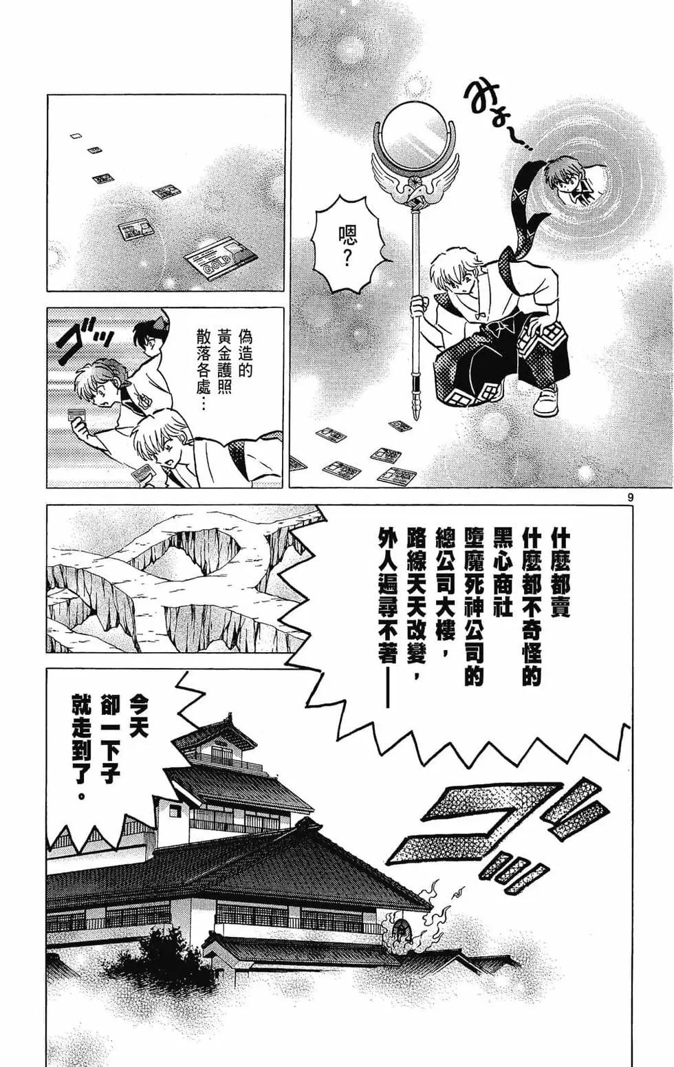第25卷72