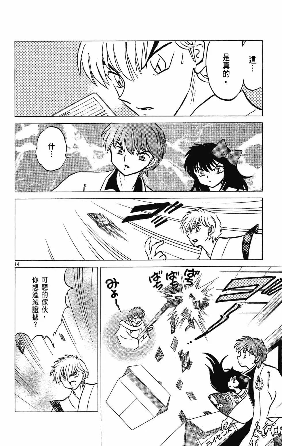 第25卷77
