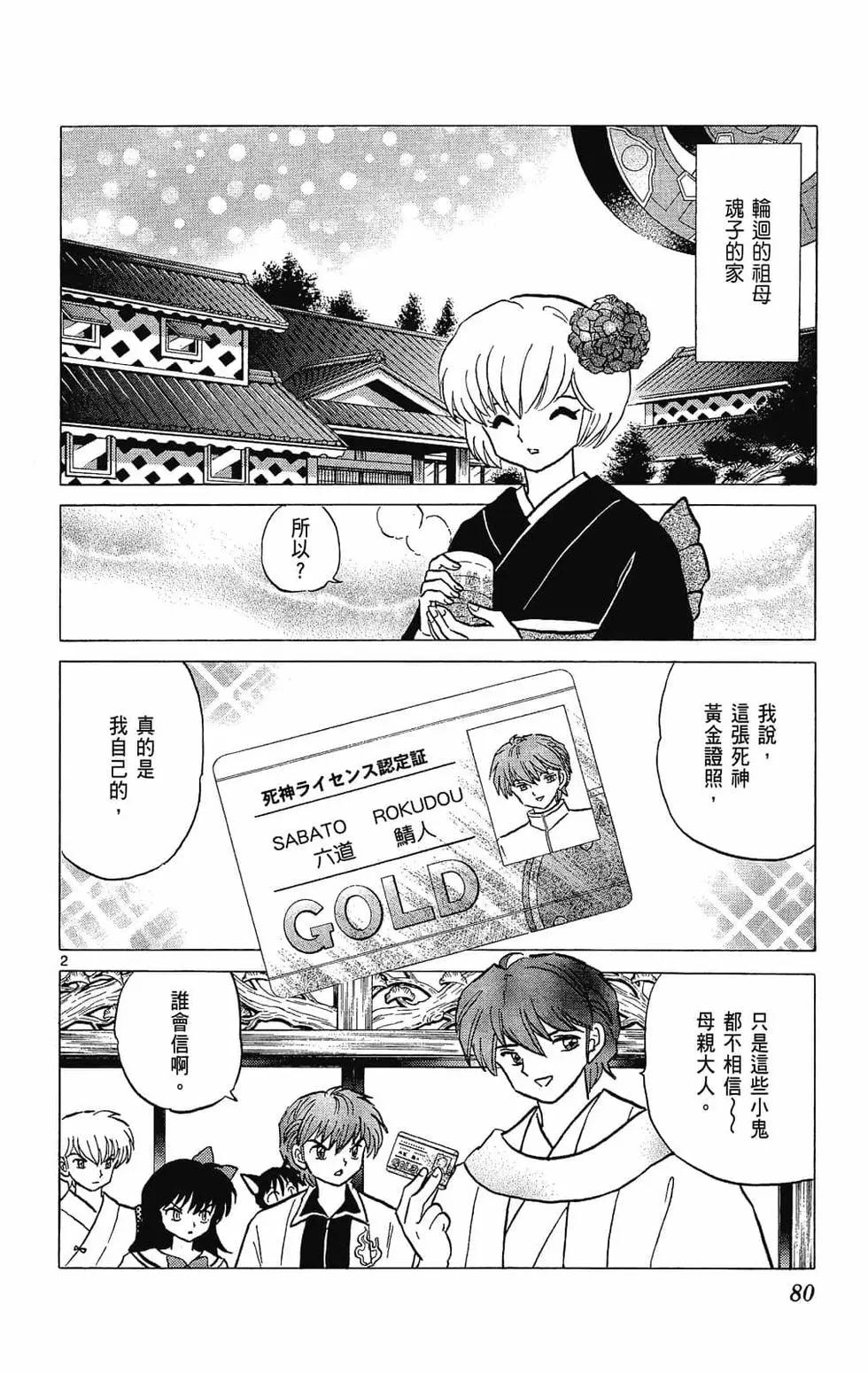 第25卷83