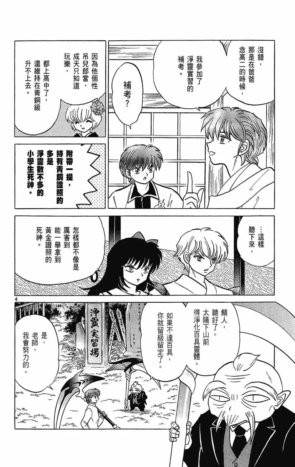 第25卷85