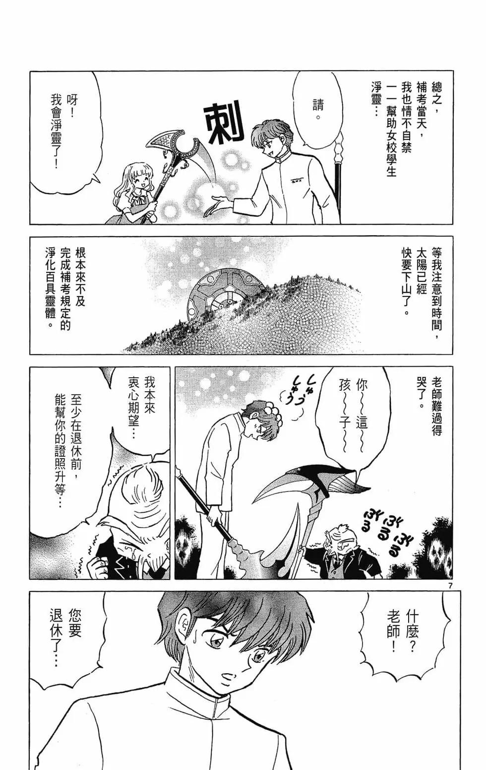 第25卷88