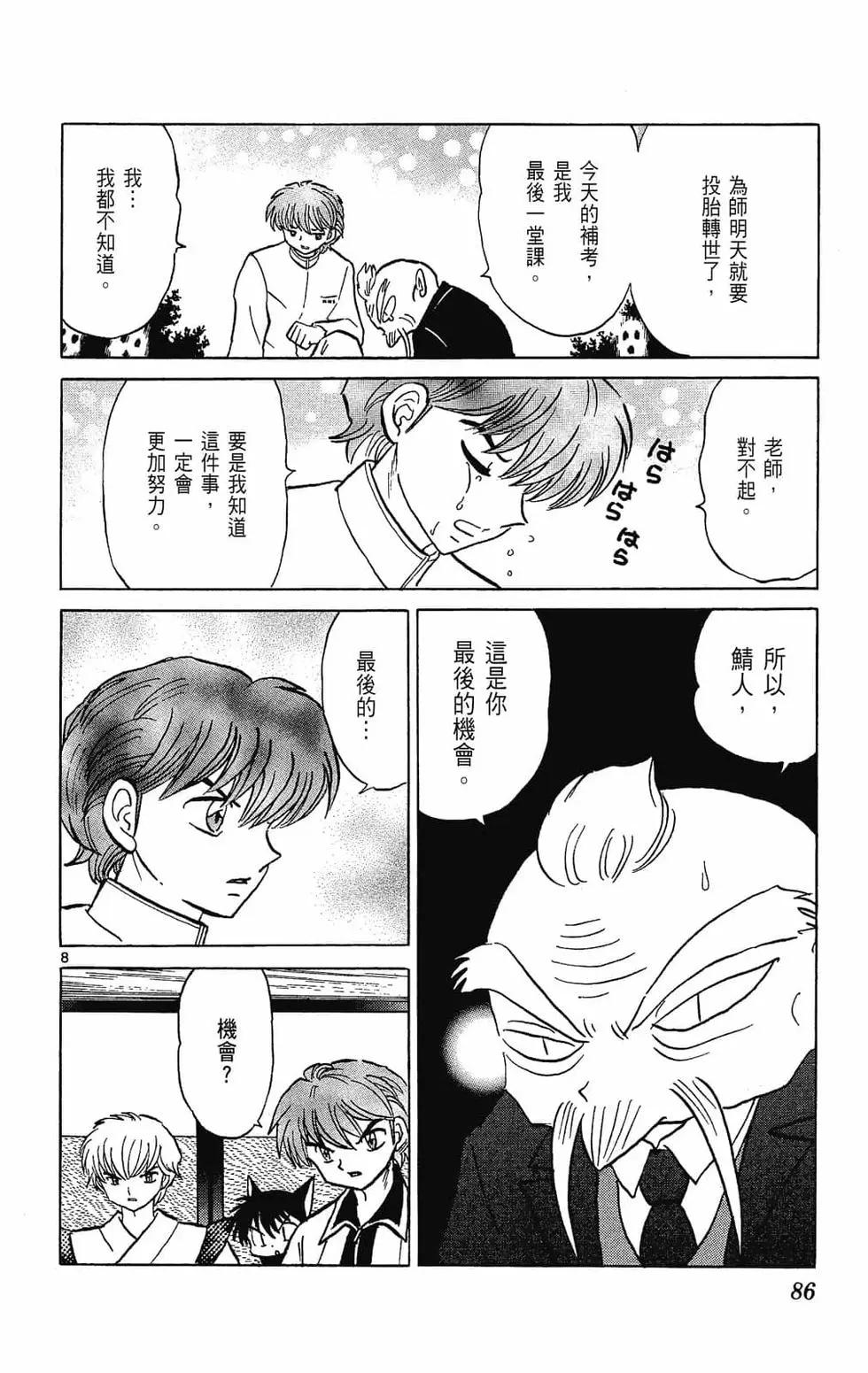 第25卷89