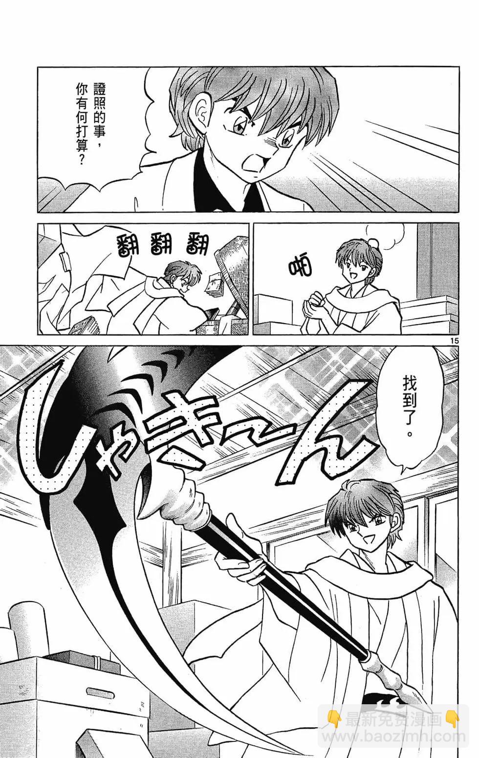 第25卷96