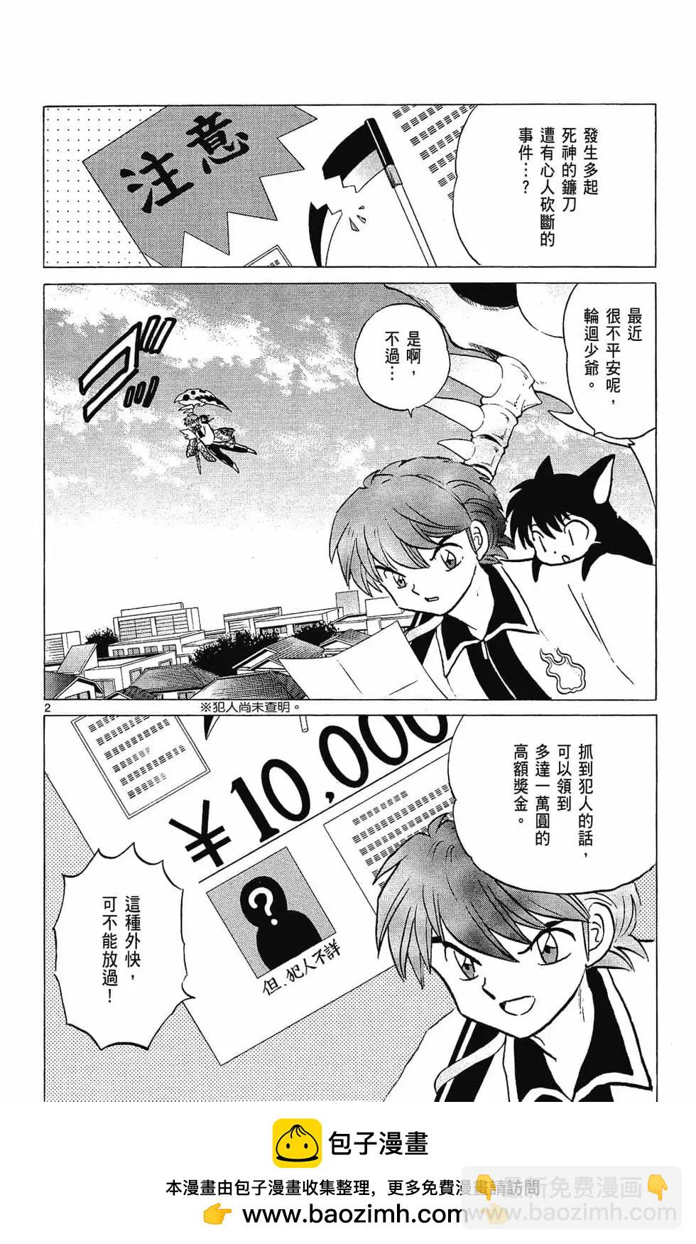 第26卷103