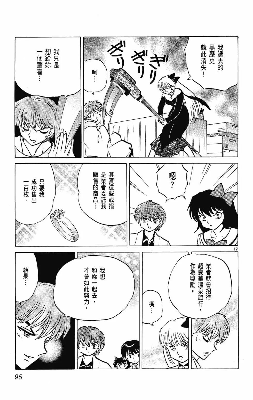 第26卷104