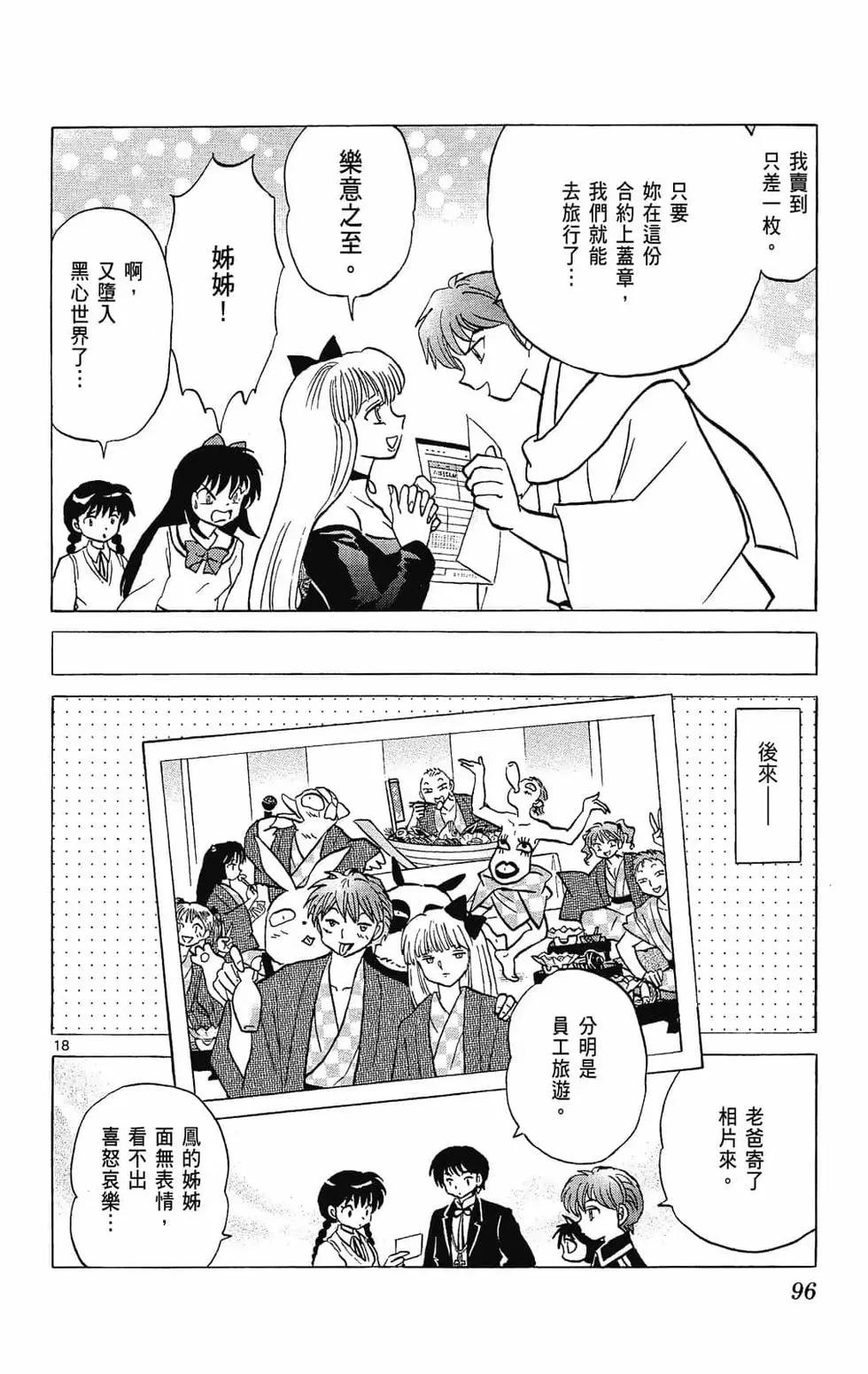 第26卷105