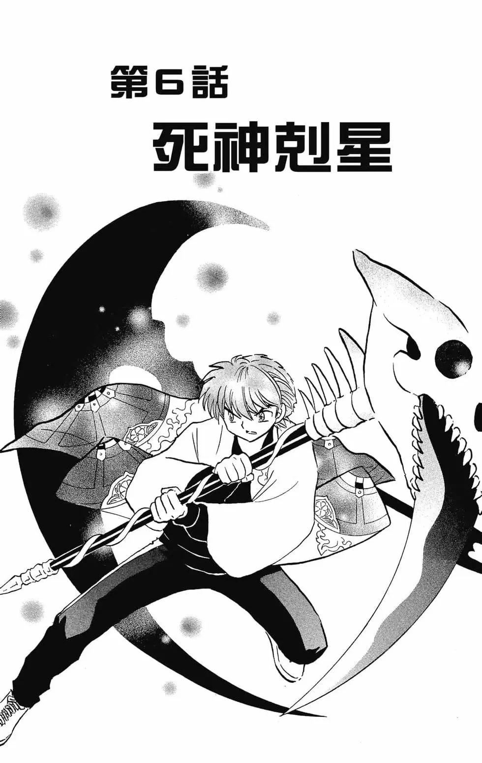 第26卷106