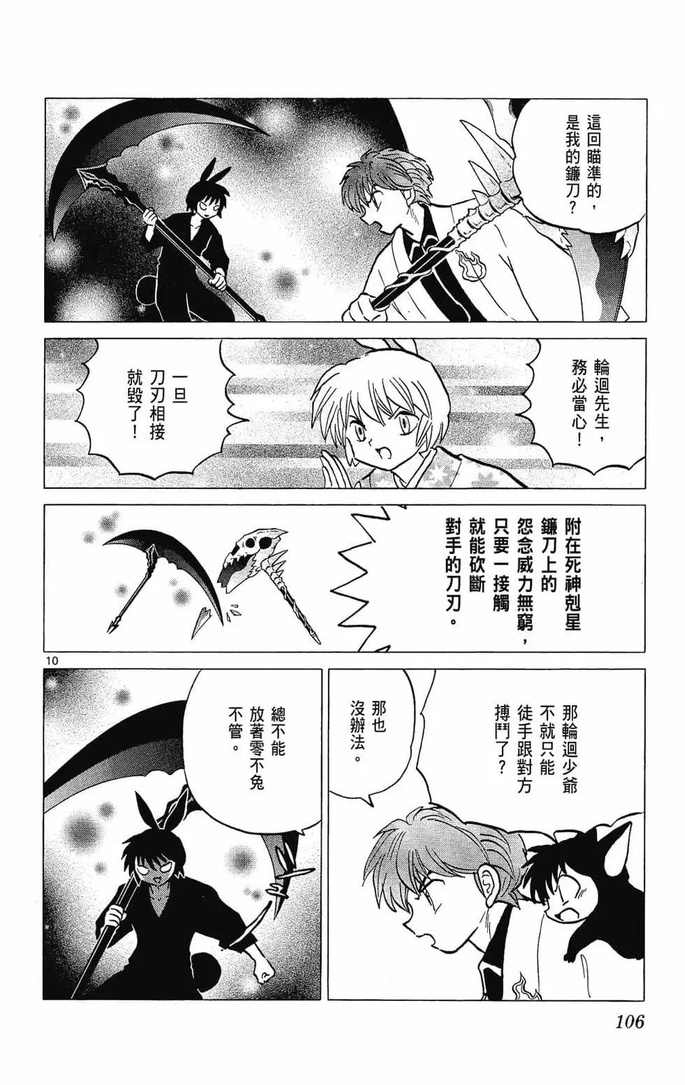 第26卷115