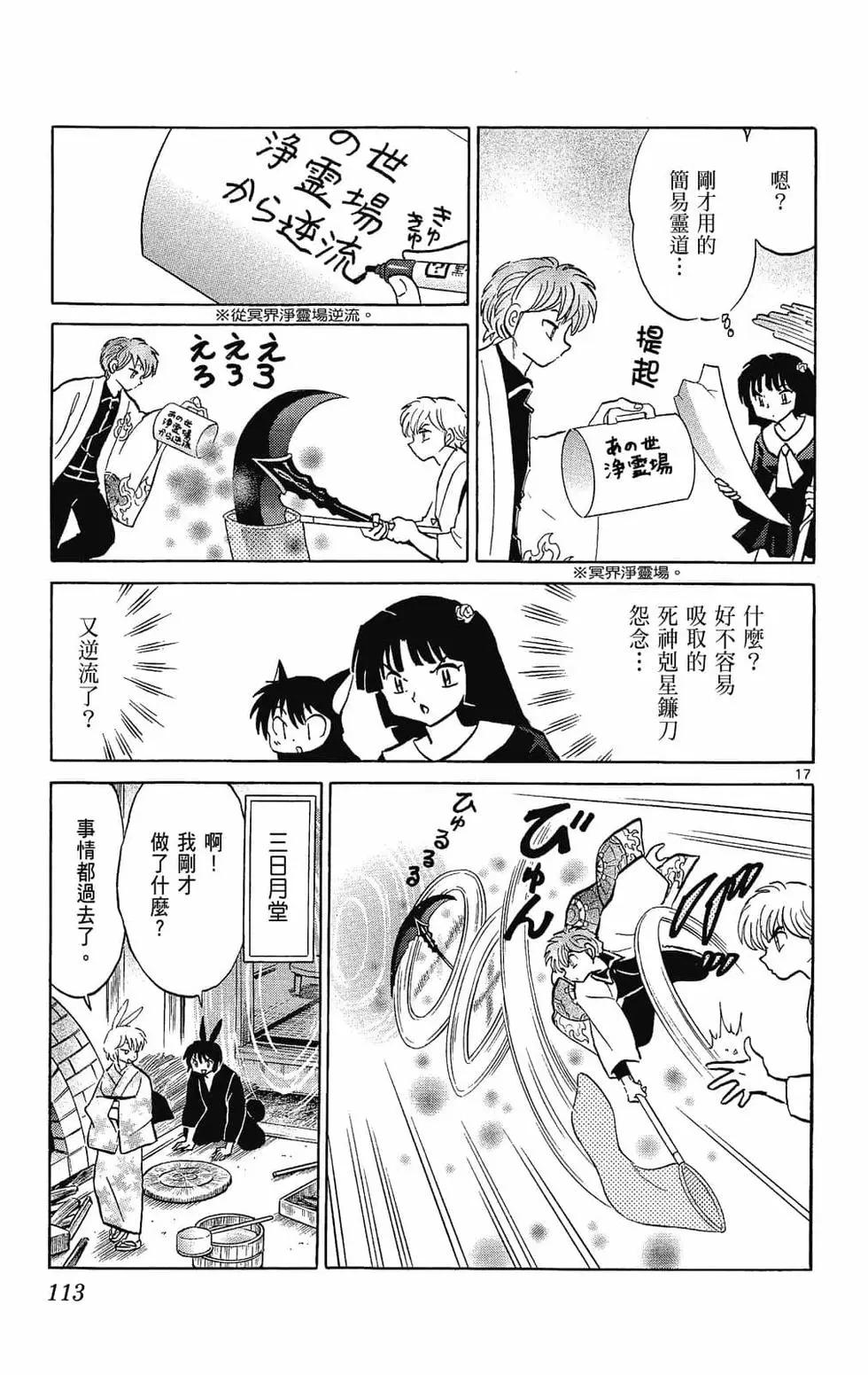 第26卷122
