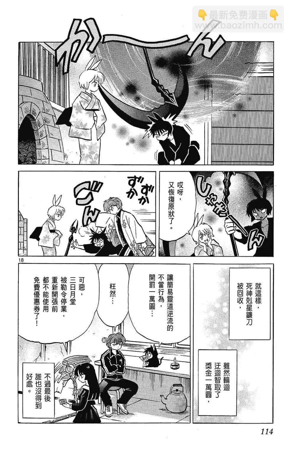第26卷123