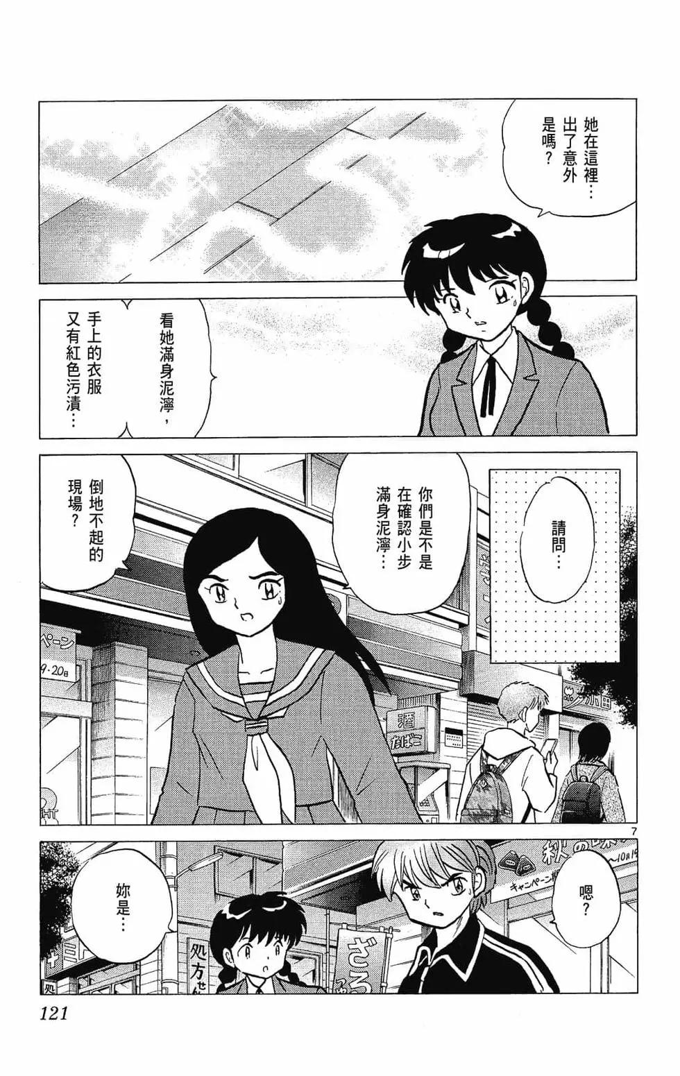 第26卷130