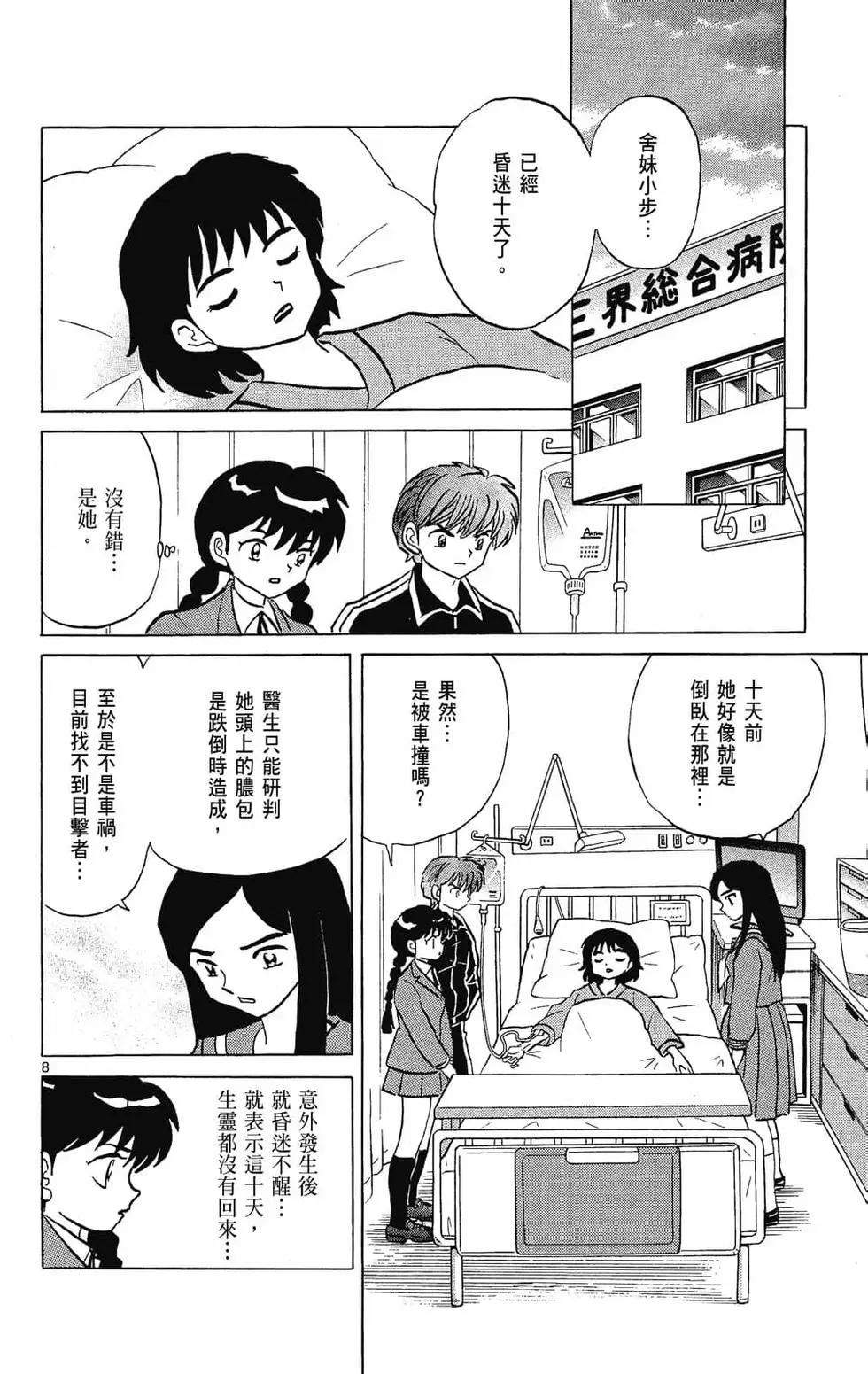 第26卷131