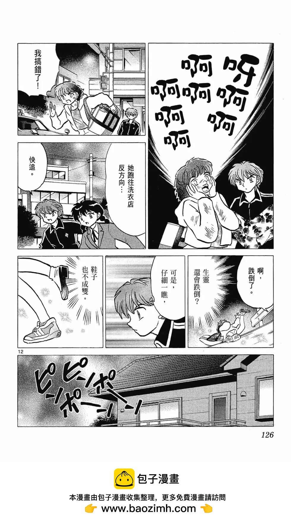 第26卷135
