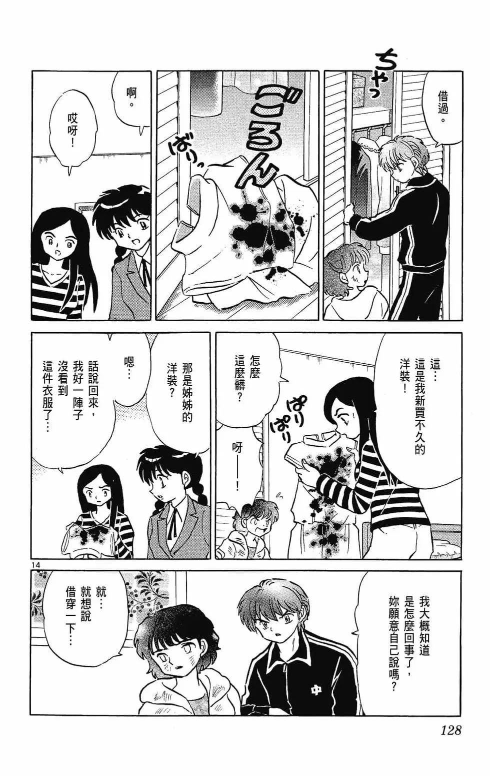 第26卷137