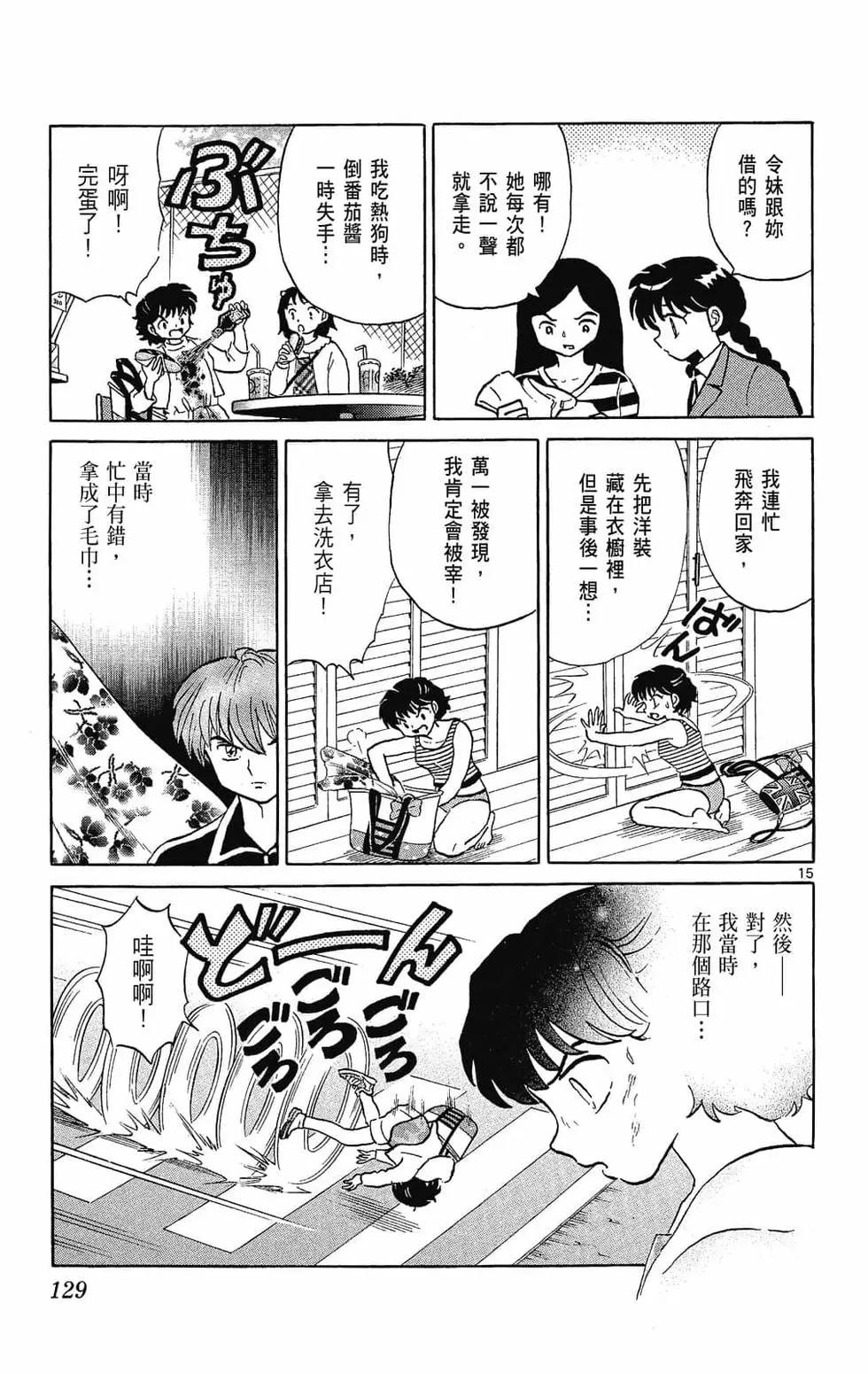 第26卷138