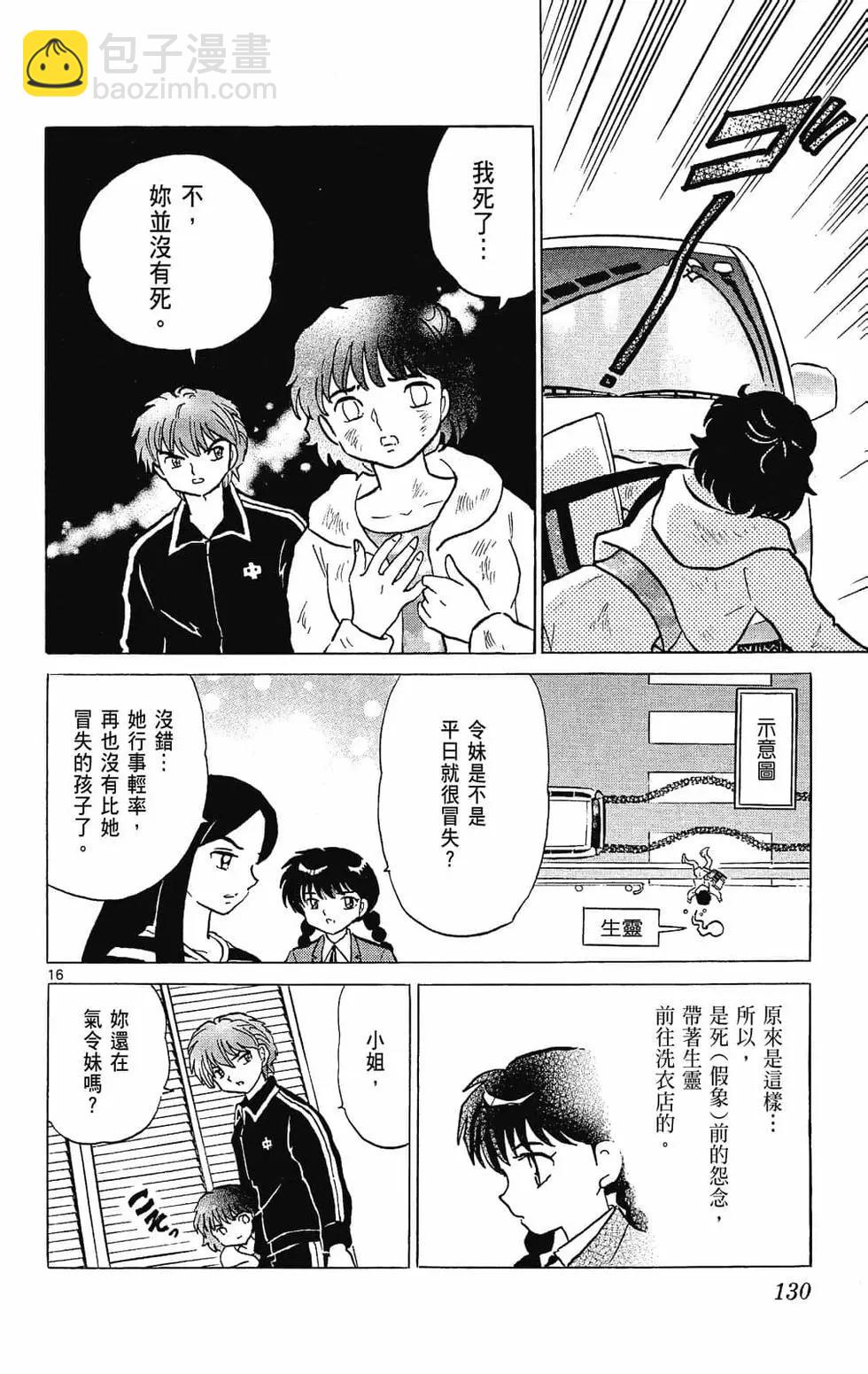 第26卷139