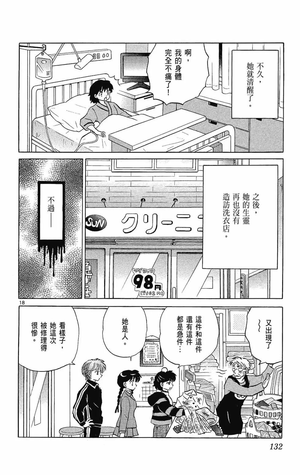 第26卷141