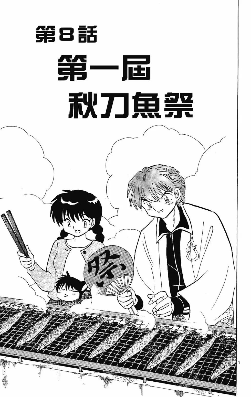第26卷142