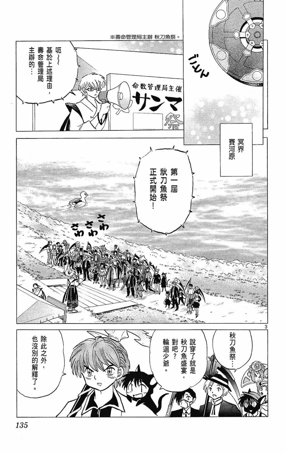 第26卷144