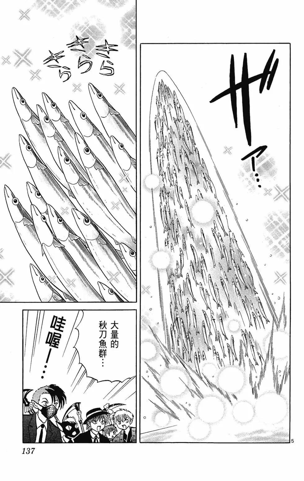 第26卷146