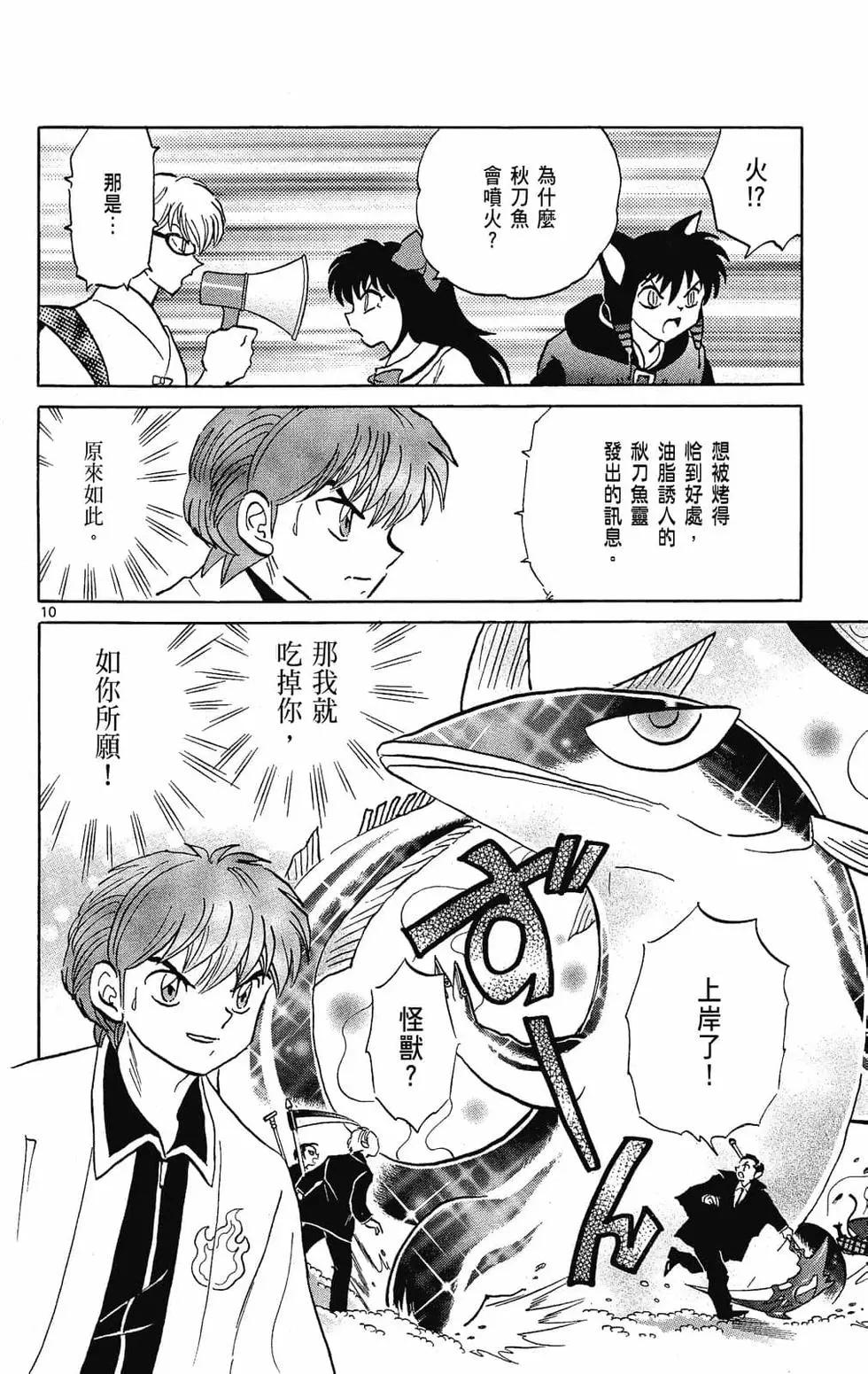 第26卷151