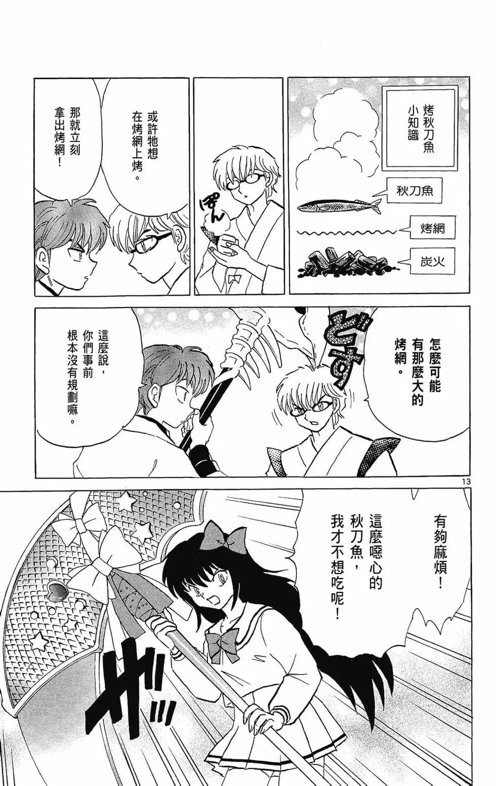 第26卷154