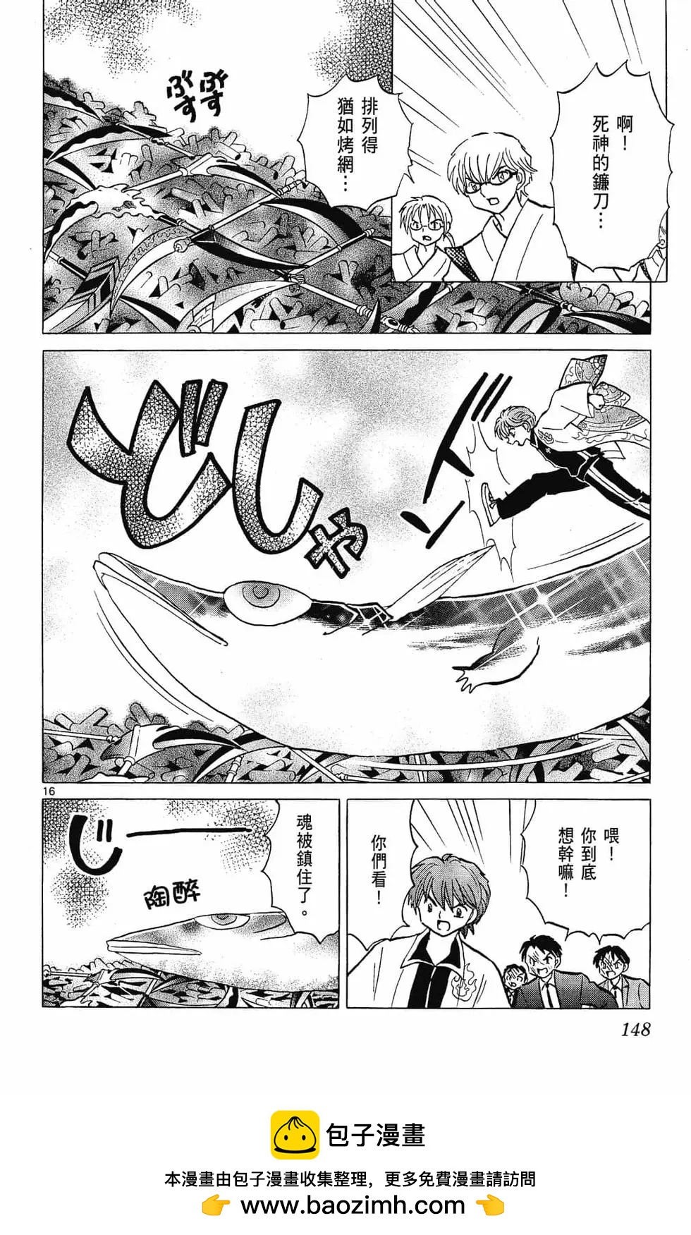 第26卷161