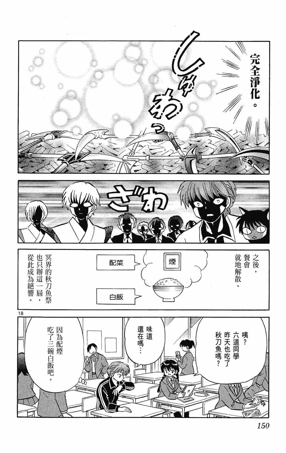 第26卷163