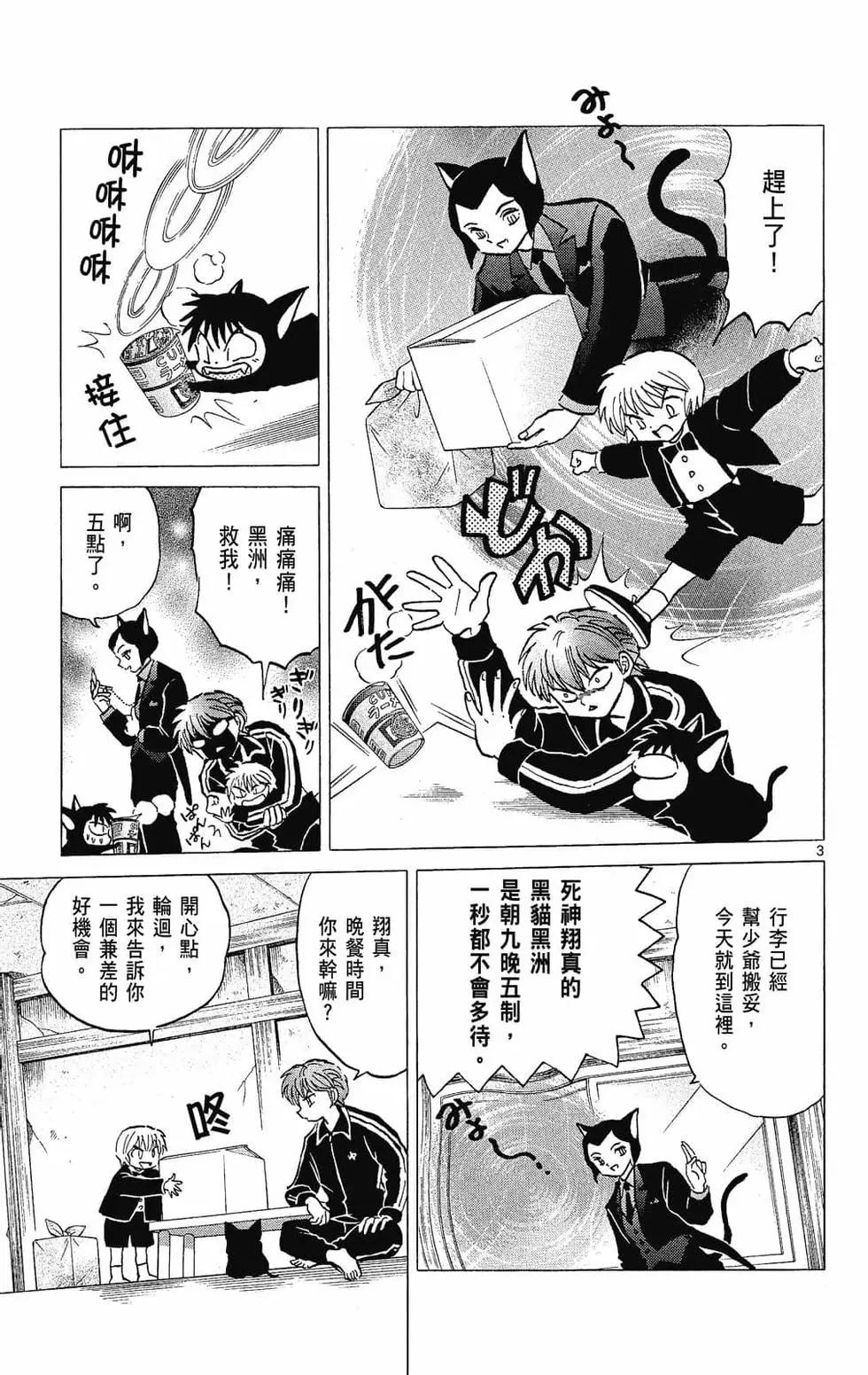 第26卷166