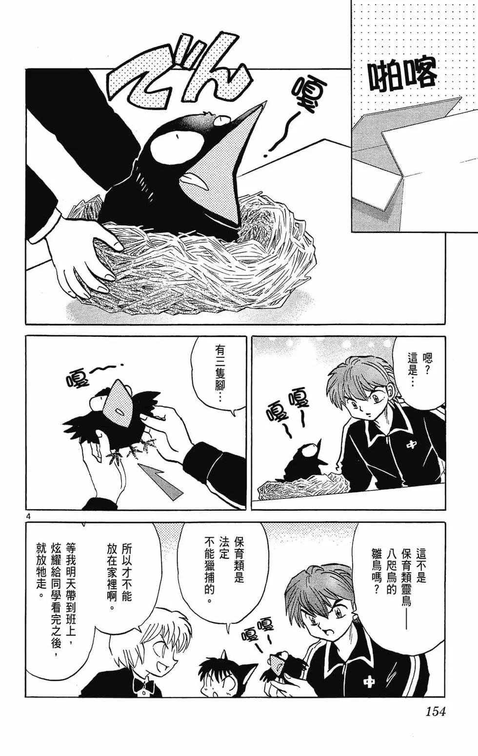 第26卷167